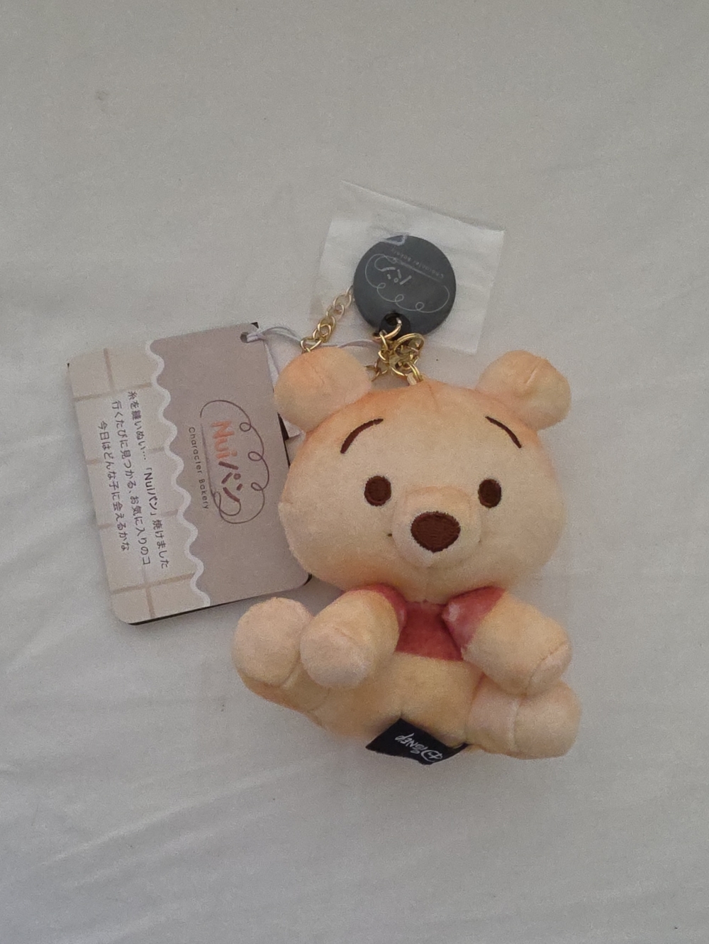 Disney Pooh Keychain